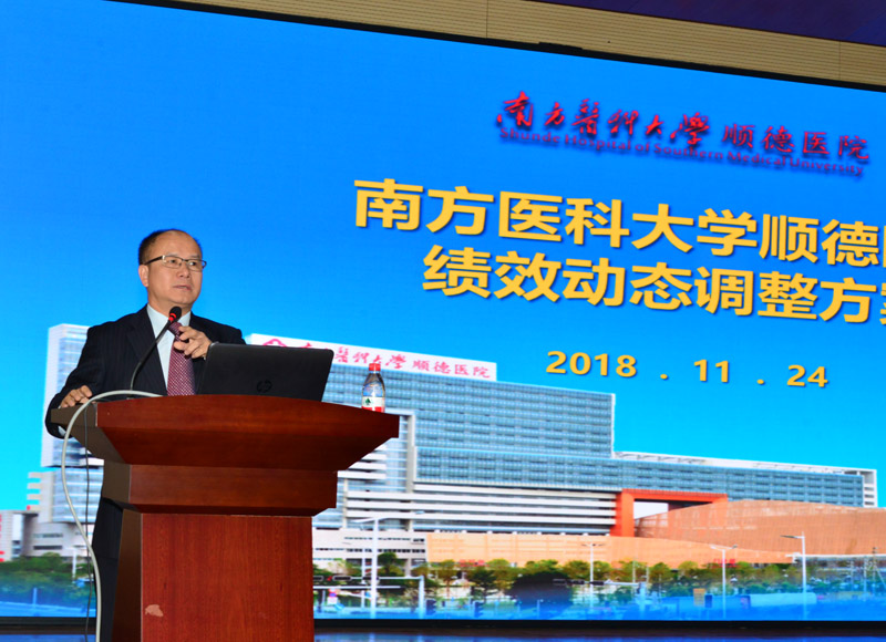 医院八届九次职代会5.jpg