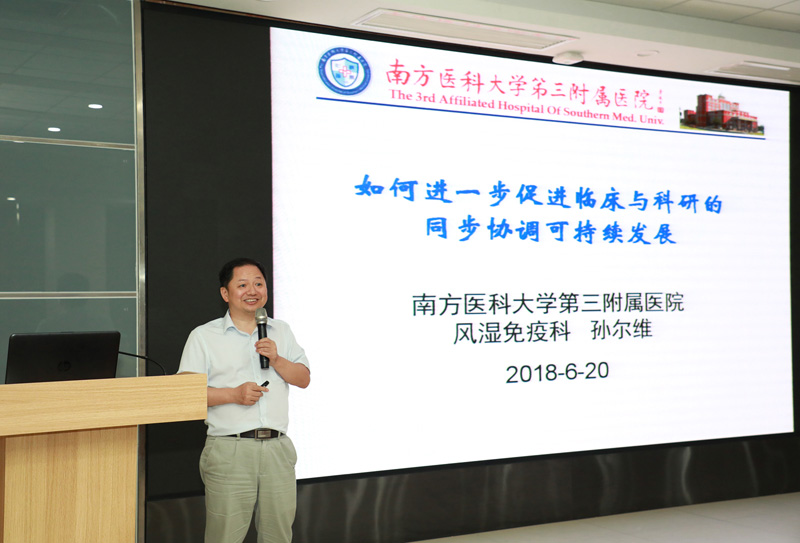 名医讲堂02.jpg