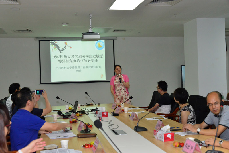 耳鼻喉科学术会议02.jpg