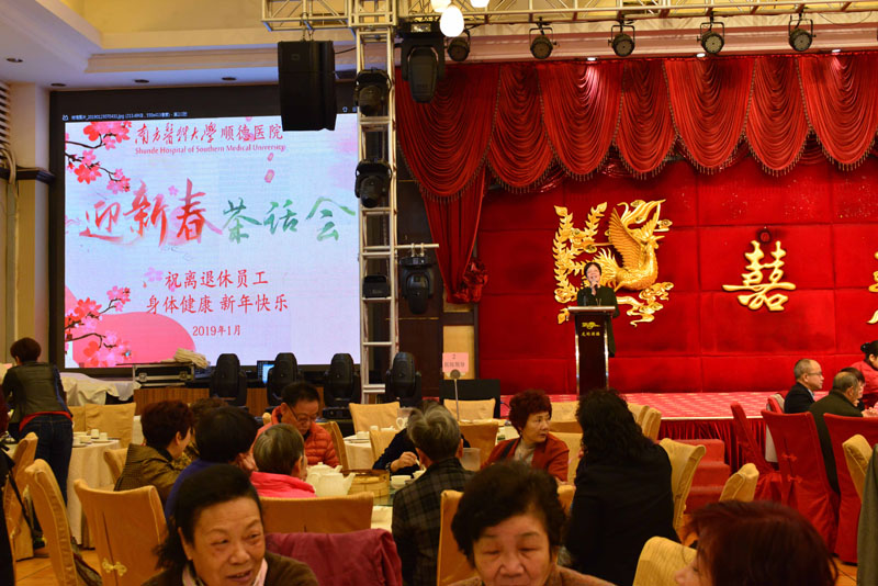 1工会主席廖玉联主持茶话会.jpg