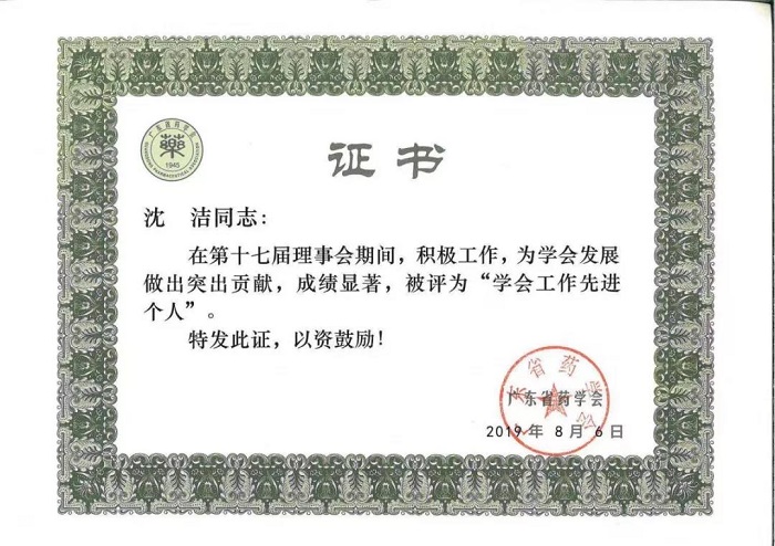 微信图片_20190812085133 - 副本.jpg