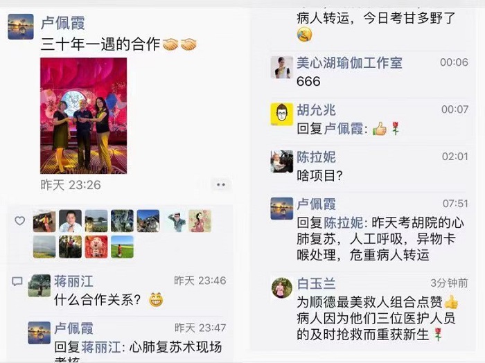 微信图片_20190911093943.jpg