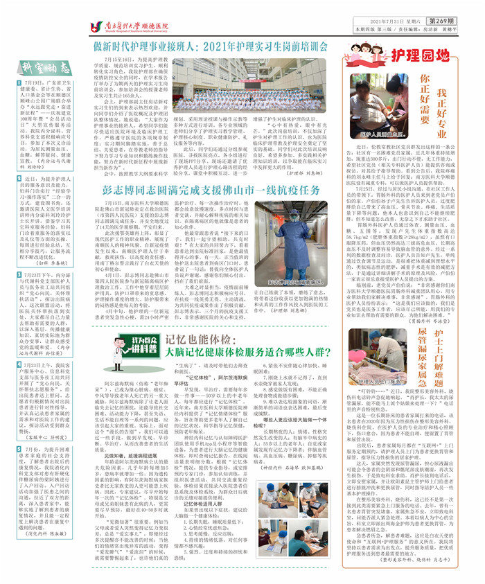 269c曲线16.0.jpg