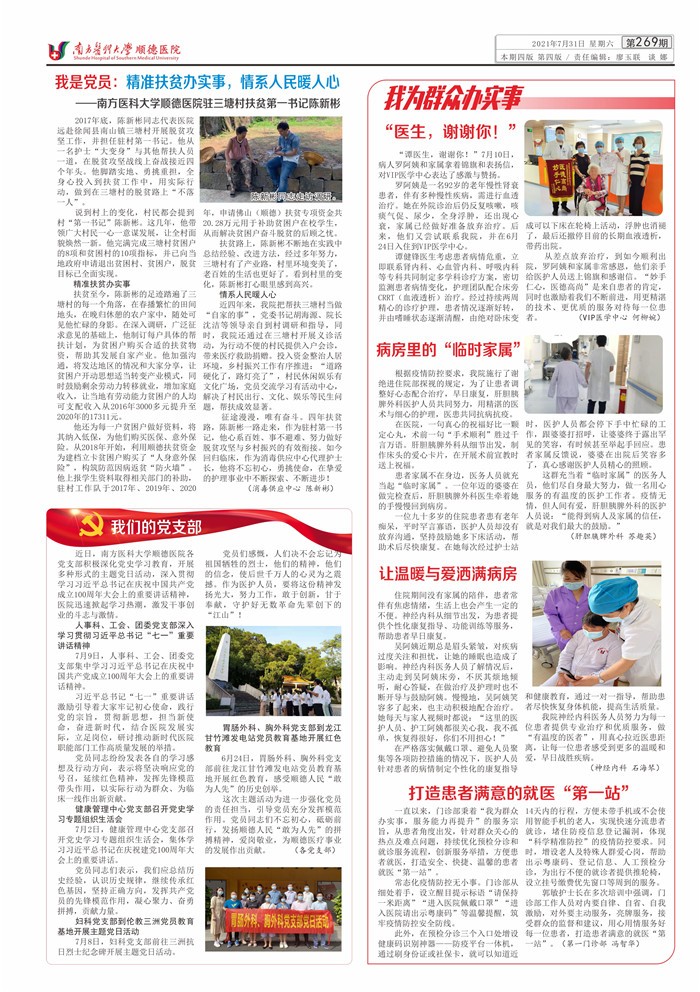 269d曲线16.0.jpg