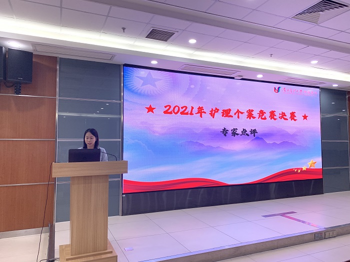 吕春梅主任.jpg