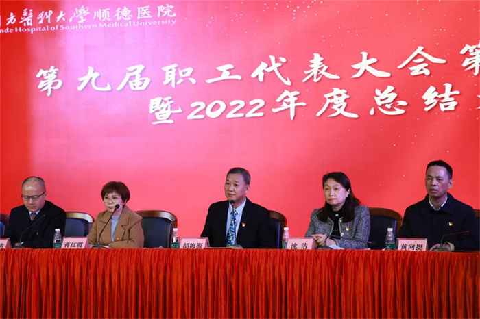 会议9.jpg