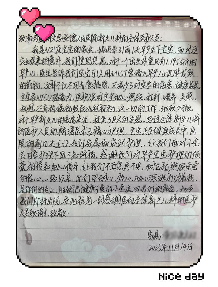 饿2_副本.jpg