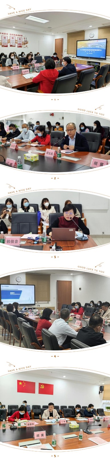 会议1.jpg