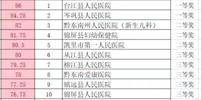 图片 2.jpg