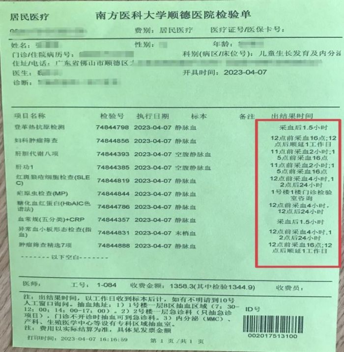图片 1.jpg