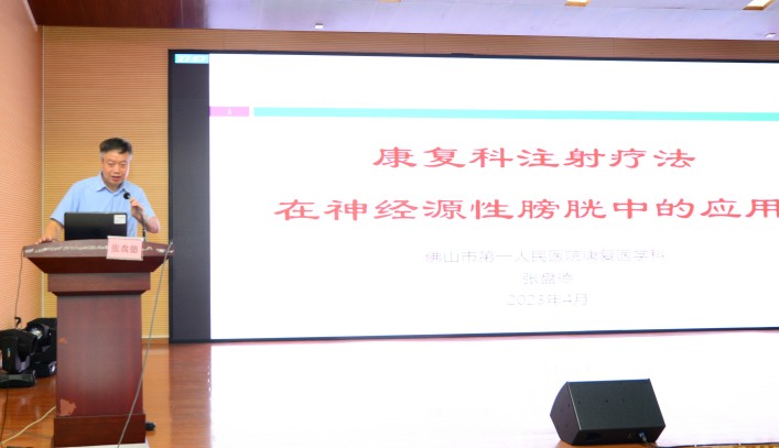 图片4   张主任授课3(1).jpg