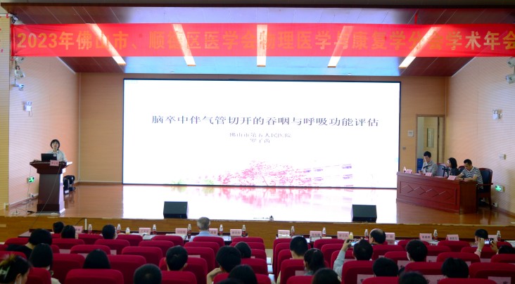 图片7  罗子芮院长授课2(1).jpg