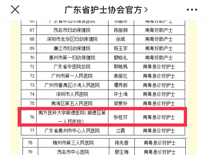 微信图片_20230505082242.jpg