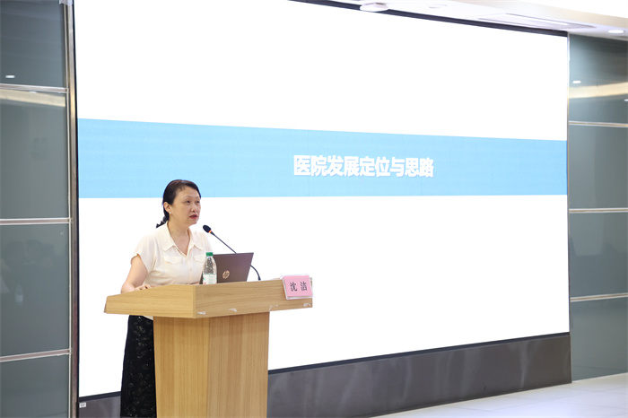沈院授课.jpg