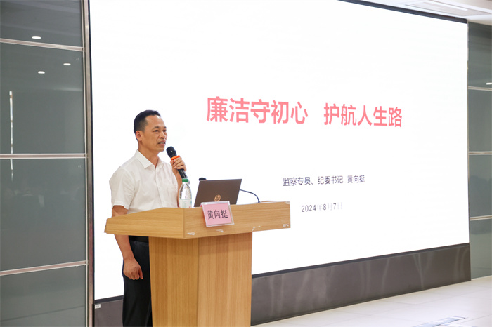 黄书记授课.jpg