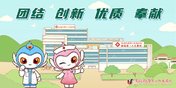 医院形象.jpg